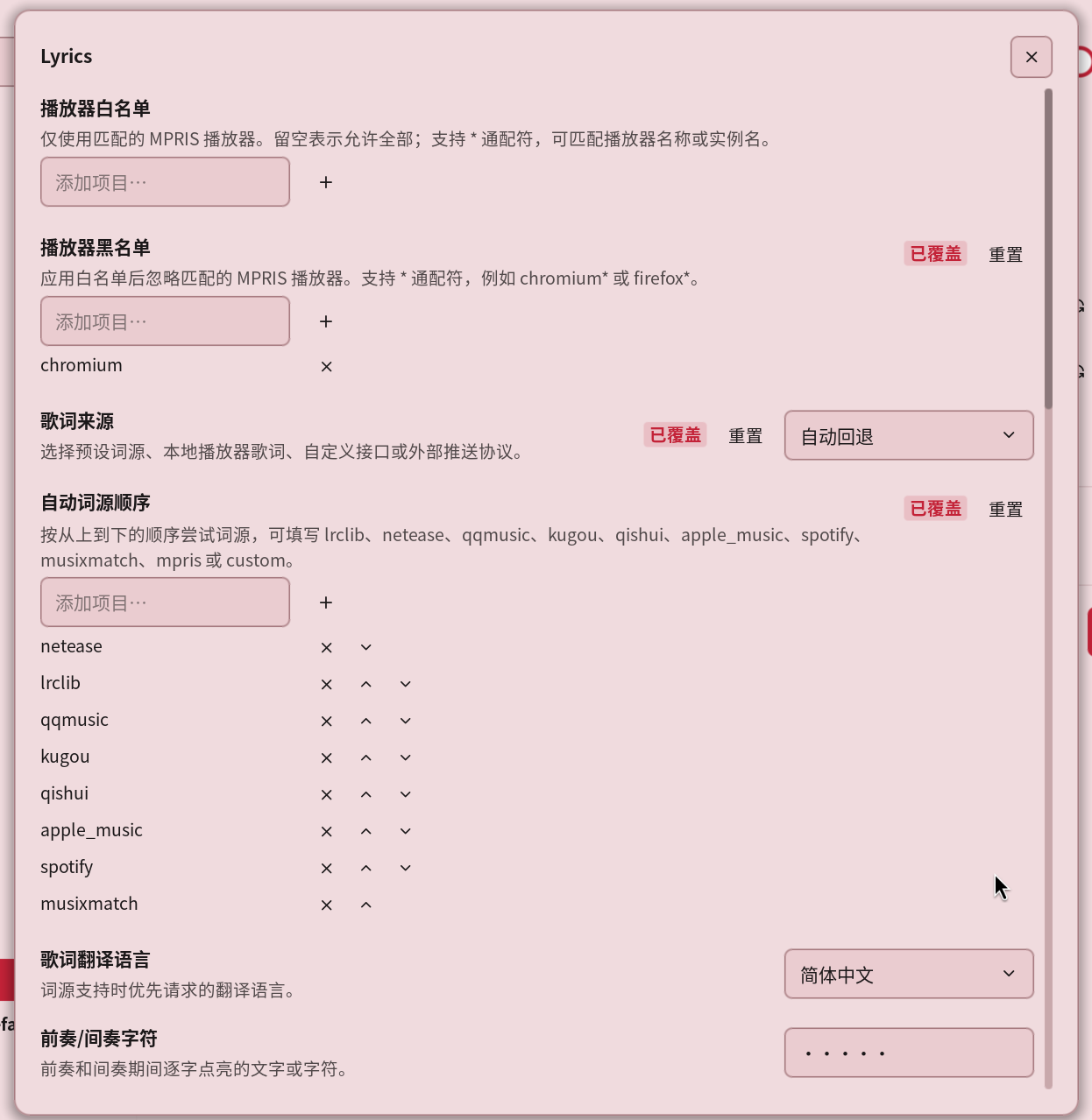 Lyrics 1.4 settings