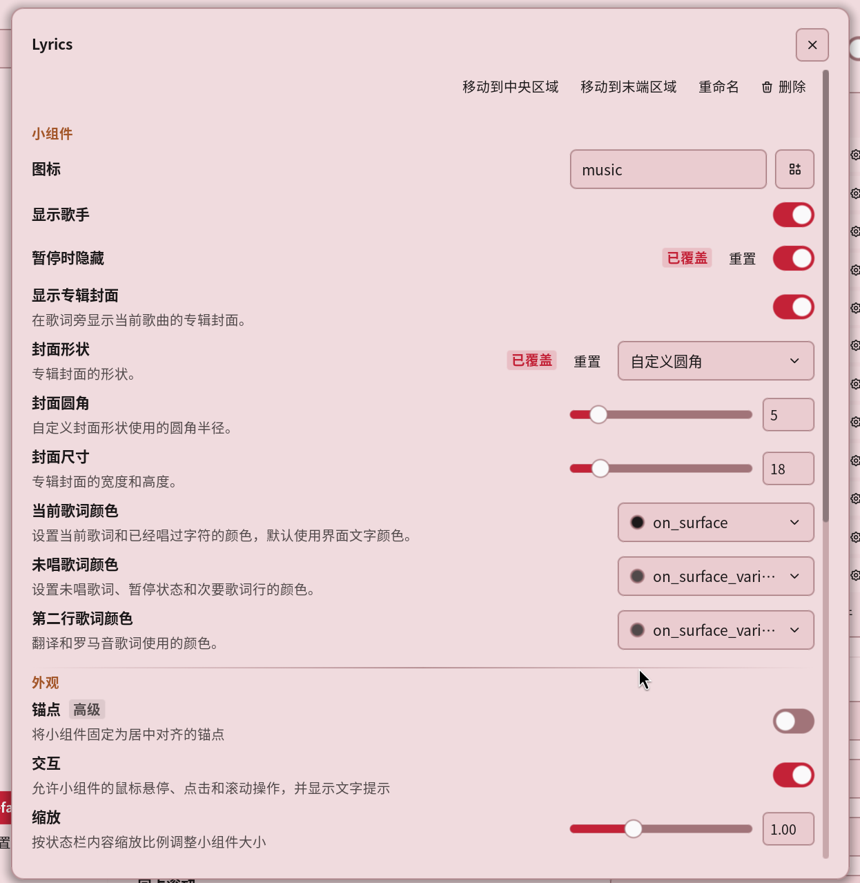 Lyrics 1.4 bar widget settings