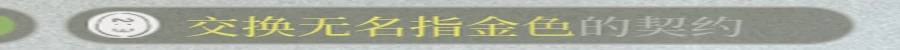 Lyrics bar widget