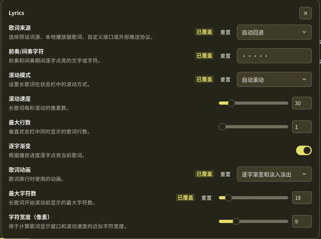 Lyrics settings